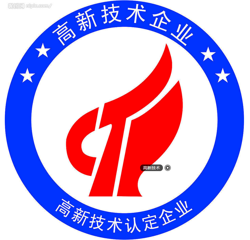 2011年高新區(qū)獲批高新技術(shù)企業(yè)名單