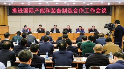 湖南將作為國(guó)際產(chǎn)能和裝備制造合作示范省