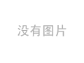 真空燒結(jié)爐的結(jié)構(gòu)及使用說明